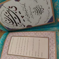 شاهنامه انگلیسی و طراحی معماری