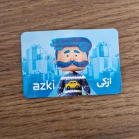 کارت تخفیف ۳ میلیونی بیمه ازکی|کارت هدیه و تخفیف|تهران, نیروی هوایی (پیروزی)|دیوار