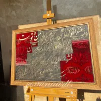 تابلو‌ ترکیب شعر و فرش