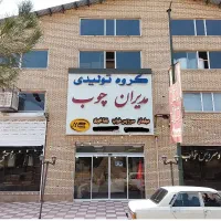 استخدام نیرو برای انبار و کارمند اداری