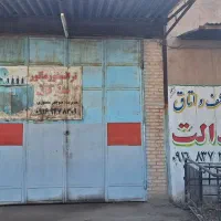 مغازه-تجاری