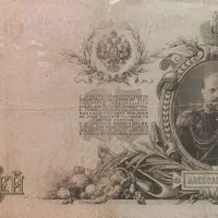 مجموعه اسکناس‌های اصل تزار روسیه ۵ ، ۱۰ ، ۲۵  روبل|کلکسیون سکه، تمبر، اسکناس|تهران, جنت‌آباد شمالی|دیوار