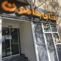 استخدام آشپز