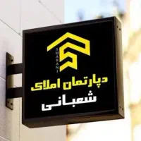 127متری سه خوابه ازادگان فول امکانات سنددار