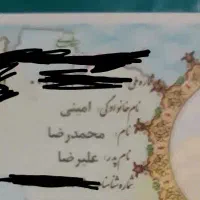 مفقودی مدارک، کارت ماشین، کارت ملی، کارت سوخت و