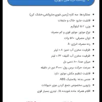 جارو برقی بیسل آمریکا|جاروبرقی، جارو شارژی، بخارشو|تهران, شهرک محلاتی|دیوار