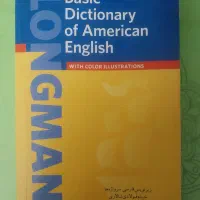 کتاب لانگمن