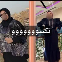 پکیج مناسب بخر