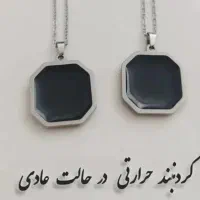 گردنبدرزینی|زیورآلات و اکسسوری|سرپل ذهاب, |دیوار