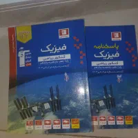 کتاب کنکور|کتاب و مجله آموزشی|تهران, شهرک رضویه|دیوار