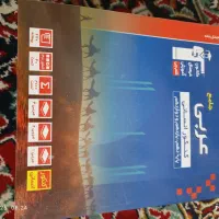 کتاب های تست کنکور|کتاب و مجله آموزشی|زابل, |دیوار