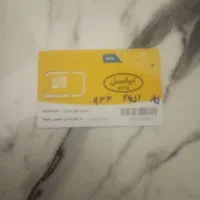 09362951085