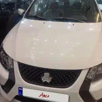 کویکGx1405برج تیرماه