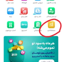 * طلای رایگان *