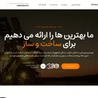 طراحی سایت حرفهای مخصوص کسبوکار شما|خدمات رایانهای و موبایل|بندرعباس, |دیوار