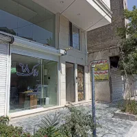 45 اداری تجاری همکف انتهای بلوار بهارستان|فروش دفتر کار، اتاق اداری، مطب|کرج, حاجی آباد|دیوار
