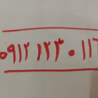 سیم کارت