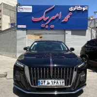 هونگچی 2025 نقد و اقساط و معاوضه