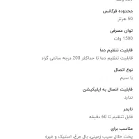 سرخ کن بدون روغن از برند شیائومی|اجاق گاز و لوازم برقی پختوپز|مشهد, ولیعصر (شهرک غرب)|دیوار