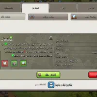 اکانت کلش اف کلنز|کنسول، بازی ویدئویی و آنلاین|اهواز, کیان اباد|دیوار