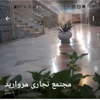 فروش اداری ۲۱ متری در هفتون