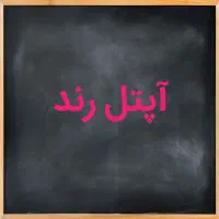 ۰۹۹۹-۳۱-۳۱-۳۲۱|سیم‌کارت|تهران, مدائن|دیوار