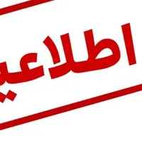 صندوقدار|استخدام خدمات فروشگاه و رستوران|چابهار, |دیوار