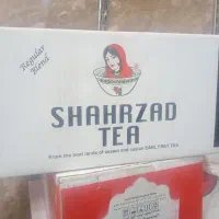 چای شهرزاد