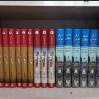 کتاب و رمان ورق نخورده