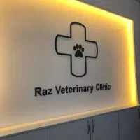 استخدام نظافتچی و نگهبان