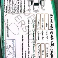 سمند EF7 مدل ۹۵|خودرو سواری و وانت|نجف‌آباد, امیرآباد|دیوار