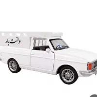 وانت بار