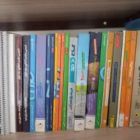 کتاب کنکور / جزوه / کتاب درسی / کتاب تست