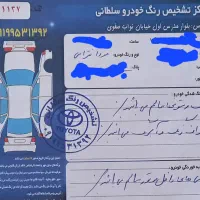 فروش فوری  به نیاز مالی