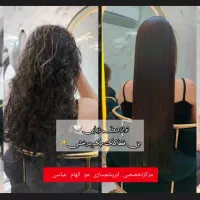 آموزش کراتین|خدمات آموزشی|اسلامشهر, شهرک امام حسین (میان آباد)|دیوار