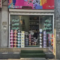 کلینیک تخصصی عایق و رنگ ساختمانی