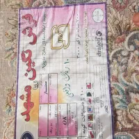 فرش ۹ متری ۷۰۰ شانه نگین مشهد|فرش|باقرشهر, |دیوار