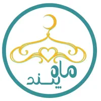 پوشاک کودک و نوجوان ماه‌پسند با قیمت های استثنایی