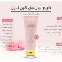 زیبا|آرایشی، بهداشتی، درمانی|برخوار, |دیوار