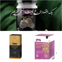 درمان مشکلات و بیماری های جسمی
