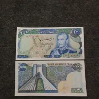 جفت اسکناس قدیمی
