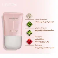 لیفتیگ صورت و گردن لدورا ۵۰۰ تومان