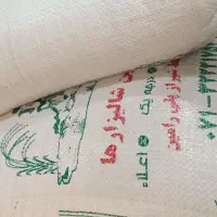برنج کامفیروزی ،مهجن آباد درجه 1بشرط پخت|خوردنی و آشامیدنی|شیراز, صاحب الزمان|دیوار