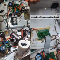 تعمیرات تخصصی دستگاه‌های لیزر و زیبایی|آرایشی، بهداشتی، درمانی|مشهد, ده دی|دیوار