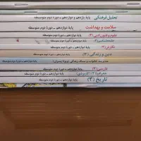 کتاب کلی پایه دوازدهم پسرانه|حراج|تهران, هاشم‌آباد|دیوار