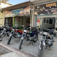 موتور سیکلت