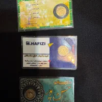 ربع سکه ۴۲/۹۰۰ تا شنبه