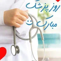 فرصت طلایی اجاره مطب در مرکز زیبایی پرمراجع|اجارهٔ دفتر کار، اتاق اداری، مطب|مشهد, شهید فرامرز عباسی|دیوار