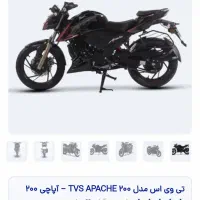 آپاچی 200مدل 1404