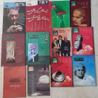 250 عدد آرشیو مجلات ادبی فرهنگی هنری بسیار ارزنده|مجلات|تهران, صادقیه|دیوار